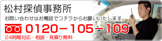 ���k���ς薳���@�t���[�_�C����0120-105-109�@�N�����x/24h�Ή��@[���C�����Ȃ�y�����T�㎖�����z���É��s������]
