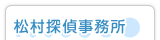 �T�㎖���� ���É��y�����T�㎖�����z���É��s������