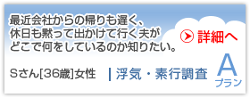 �y���C�E�f�s����1�z�ŋ߉�Ђ���̋A����x���A�x�����ق��ďo�����Ă����v���ǂ��ŉ������Ă���̂��m�肽���B