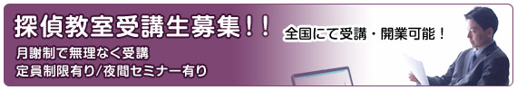 �K���I�y�T�㋳����u����W�I�I�z�S���ɂĎ�u�E�J�Ɖ\�I���Ӑ��Ŗ����Ȃ���u�B��������L��/��ԃZ�~�i�[�L��[���{�T��m��@�y�����T�㎖�����z���É��s������]