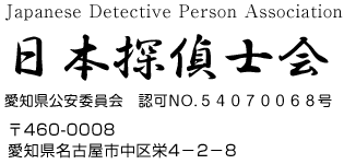 [���{�T��m��@�y�����T�㎖�����z���É��s������]