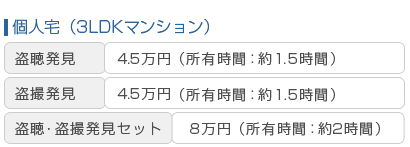 �l��i3LDK�}���V�����j