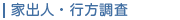 �l�T���E�s���s������[���C�����Ȃ�y�����T�㎖�����z���É��s������]